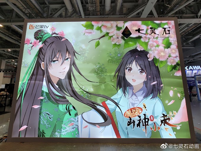 Review Donghua Zhen Xu (Darkened World): Ketika Gelap Berbicara, Kita Harus Mendengarkan!