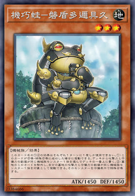集合整理】「機巧獸(きこう)」相關單卡介紹(きこう/Gizmek)