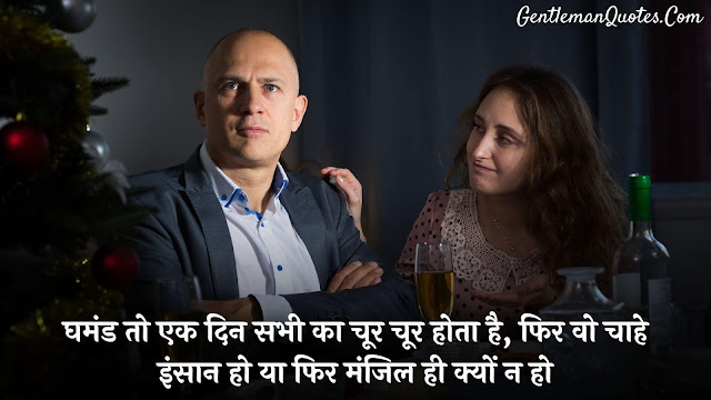 Heart touching life quotes In Hindi
