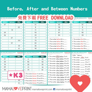 Mama Love Print 自製工作紙  - 數字的前後概念 (100以內) 練習題  Before, After and Between (within 100) Daily Math Practice (No Preparation)  Free Learning Activities Kindergarten Math Worksheet Free Download No Preparation Homeschooling