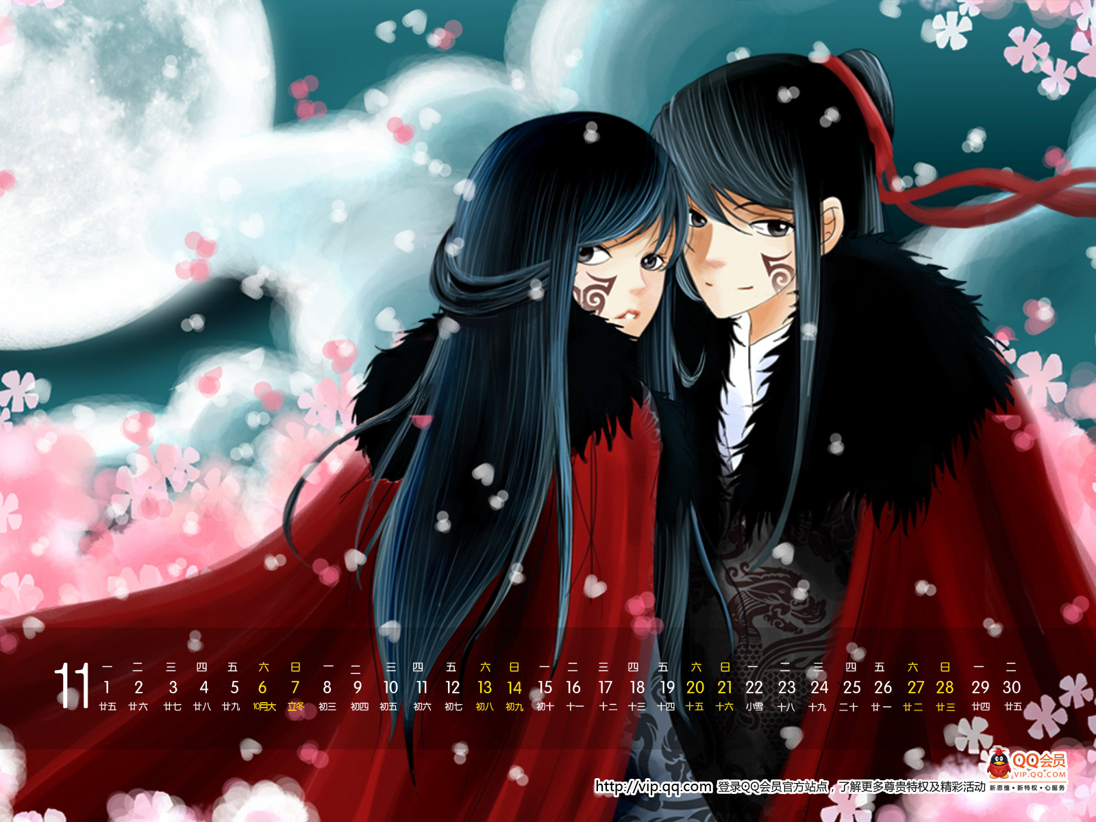 Gambar Animasi Lucu Bergerak Romantis Terlengkap Display Picture