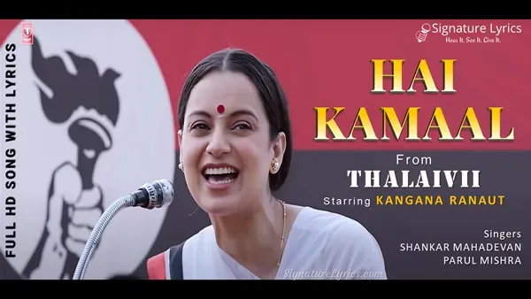 Hai Kamaal Lyrics - THALAIVII | Shankar Mahadevan | Starring Kangana Ranaut Hai Kamaal Lyrics - THALAIVII | Shankar Mahadevan | Starring Kangana Ranaut