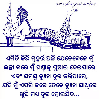 love-shayari love-shayari