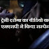 ट्रेनी दरोगा का वीडियो वायरल, एसएसपी ने किया सस्‍पेन्‍ड  #KhulasaTV