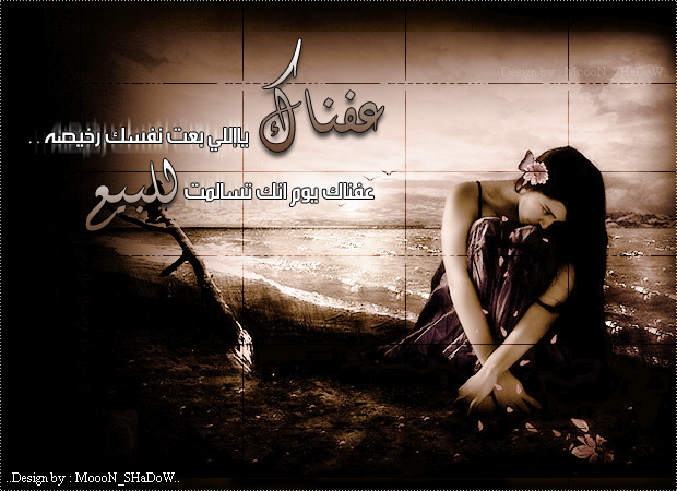 صور حزينه مكتوب عليها كلام حزين صور حزينه مكتوب عليها كلام حزين