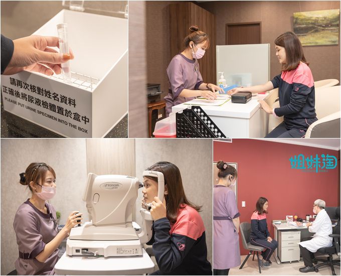 高雄健檢,高雄身體檢查,馨蕙馨健康管理中心,高雄五星級健檢,婚前健康檢查,馨蕙馨健檢價格