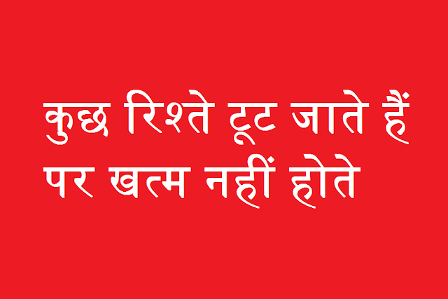 one sided love quotes in hindi