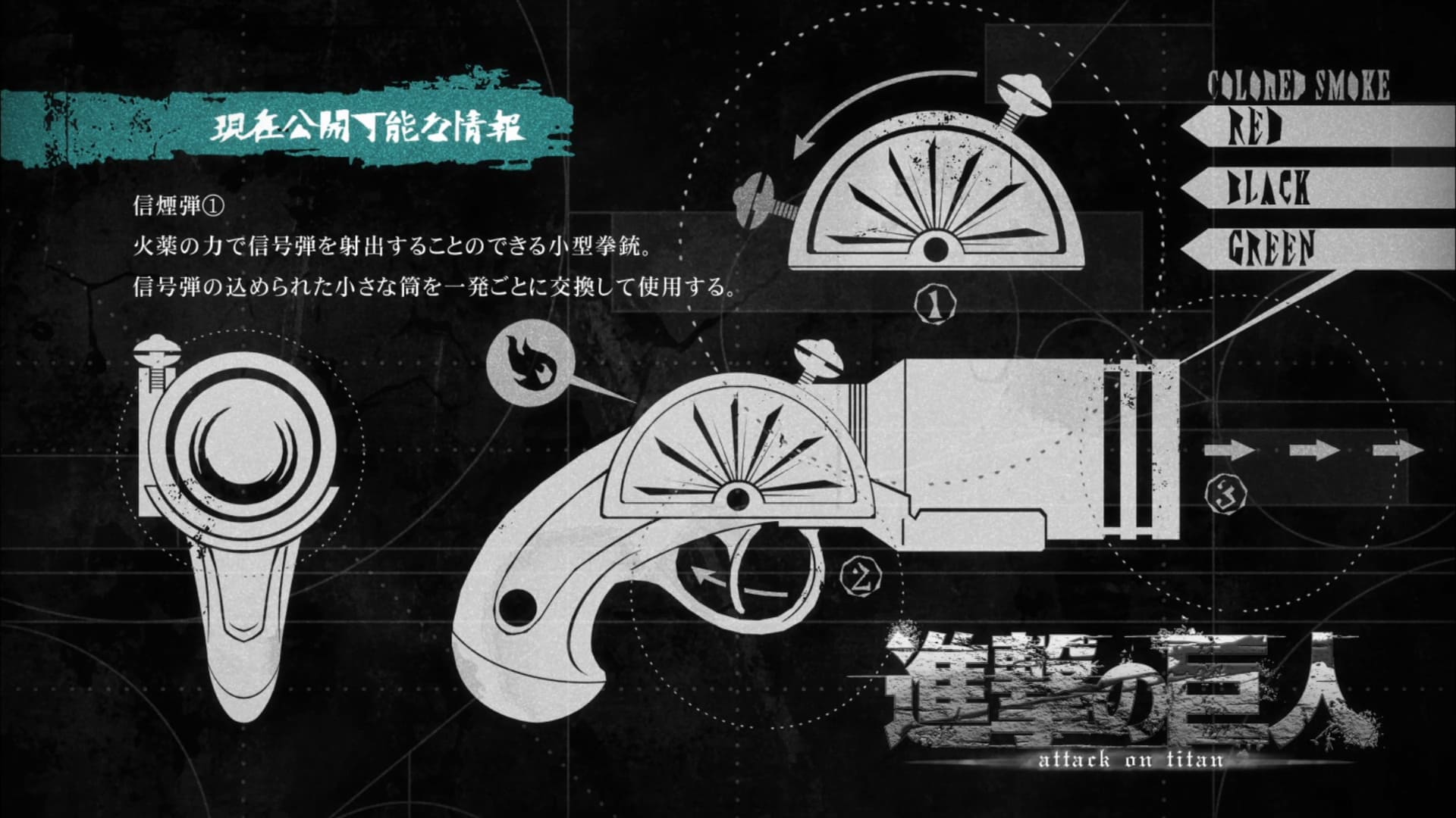 進撃の巨人 第1期 現在公開可能な情報一覧 Attack on Titan Season 1