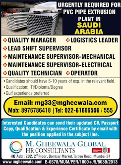 Gulf%2BJob%2BPaper%2B%252862%2529