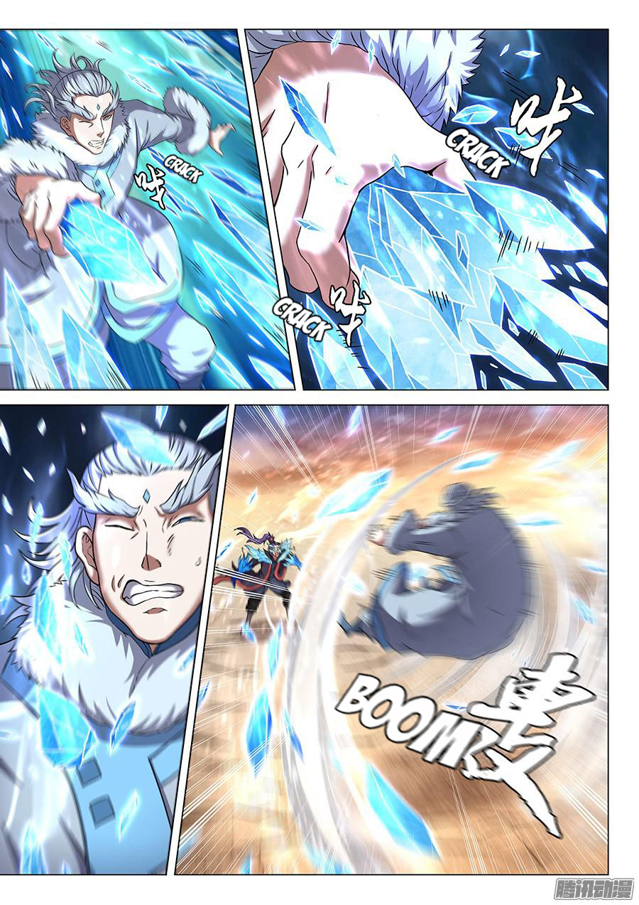 อ่านการ์ตูน God of Martial Arts 126 ภาพที่ 2