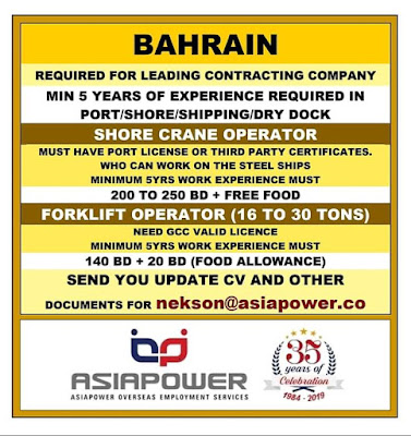 Gulf%2BJob%2BPaper%2B%25287%2529