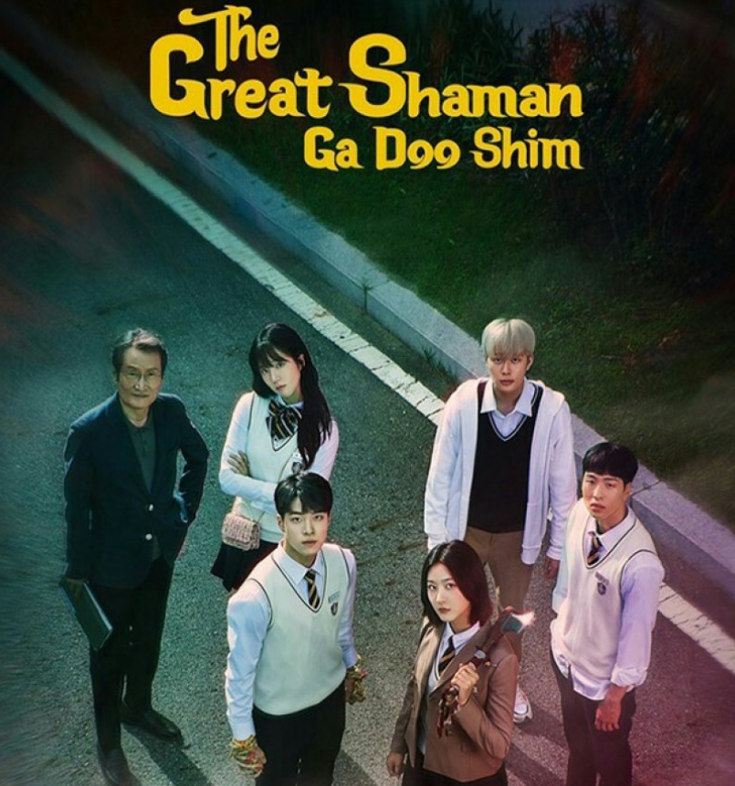 The Great Shaman Ga Doo Shim Vostfr Ivy&Ellie: The Great Shaman Ga Doo Shim