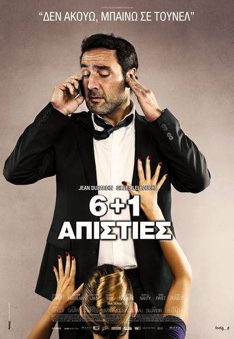 The Players (2012) ταινιες online seires xrysoi greek subs