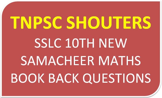 SSLC 10th NEW SAMACHEER MATHS BOOK BACK QUESTIONS - ANSWERS GUIDE 2019