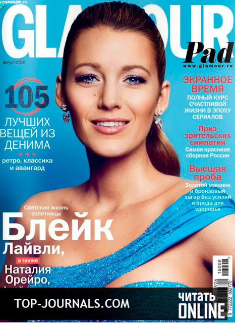glamour журнал скачать сентябрь 2016