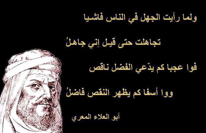 اقوال وحكم قديمة صور مكتوب عليها اقوال وحكم