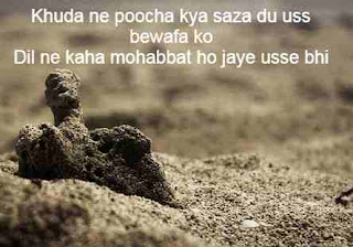 shayari on bewafai