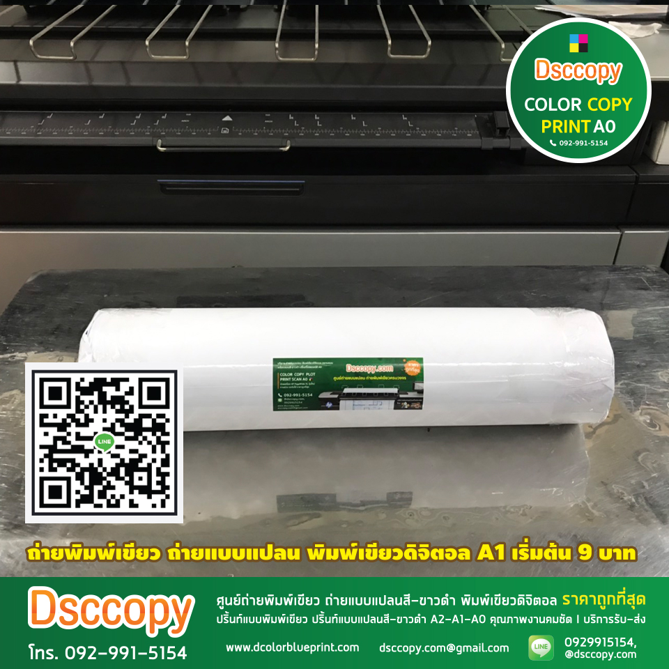 อัลบั้ม 96+ ภาพพื้นหลัง แบบ พิมพ์เขียว สวยมาก อัลบั้ม 96+ ภาพพื้นหลัง แบบ พิมพ์เขียว สวยมาก