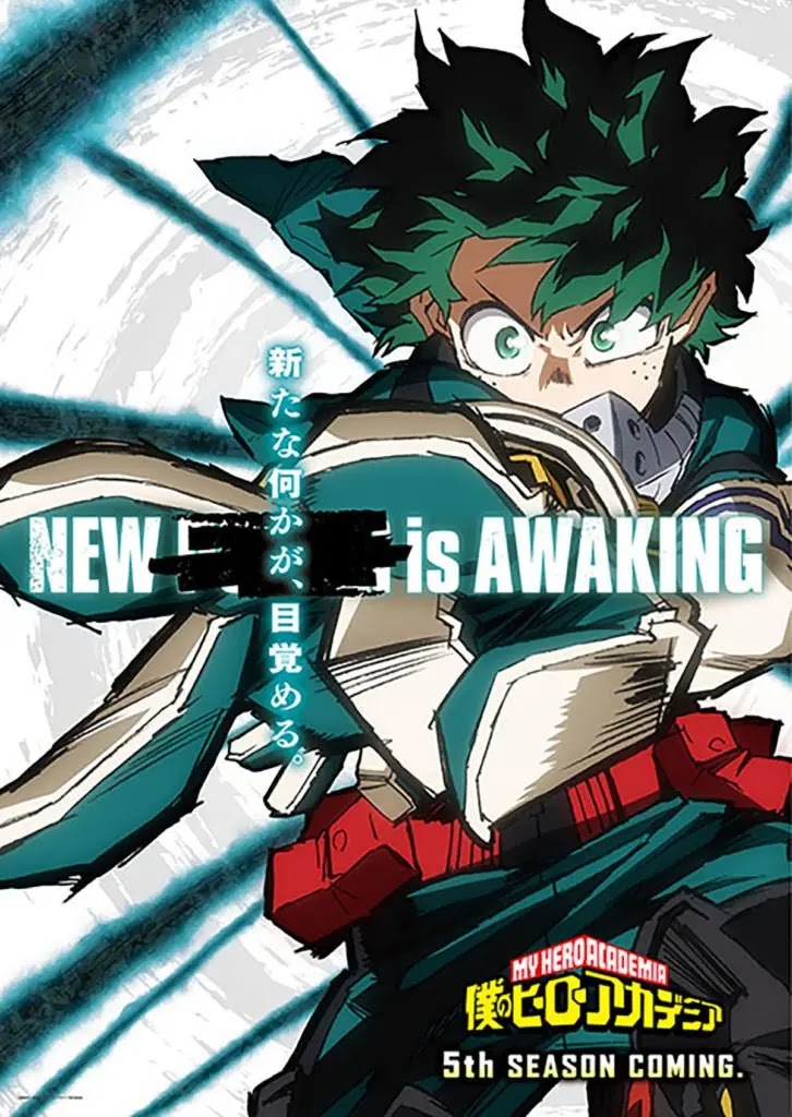 Boku no Hero Academia 5th Season Boku no Hero Academia 5th Season