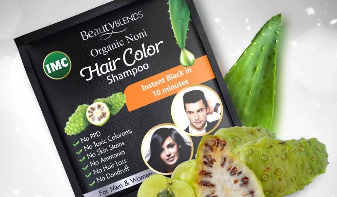 How to stop hairfall immediately IMC Hair Colour Shampoo Full Details