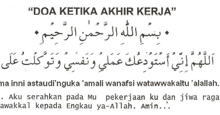 SUHAILA SAHID ADNAN Doa Ketika Akhir Kerja suhaila-sahid-adnan-doa-ketika-akhir-kerja