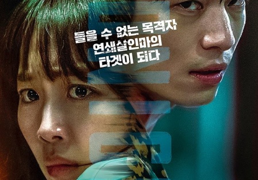 Film Korea Midnight (2021)