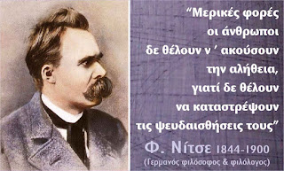 Πώς να πείτε στους γονείς σας ότι βγαίνετε με μια ηλικιωμένη γυναίκα