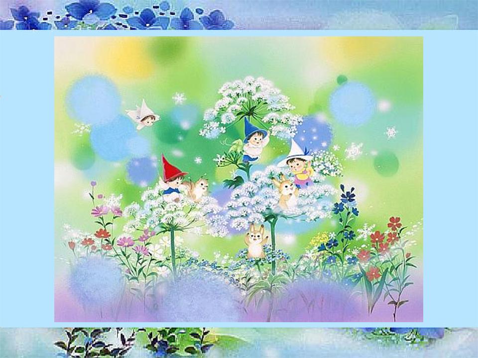 Детский сад волшебная страна слова. Фон для детей Волшебный сад. Сказочные цветы детские. Красивые детские иллюстрации. Сказочные картинки для детей.