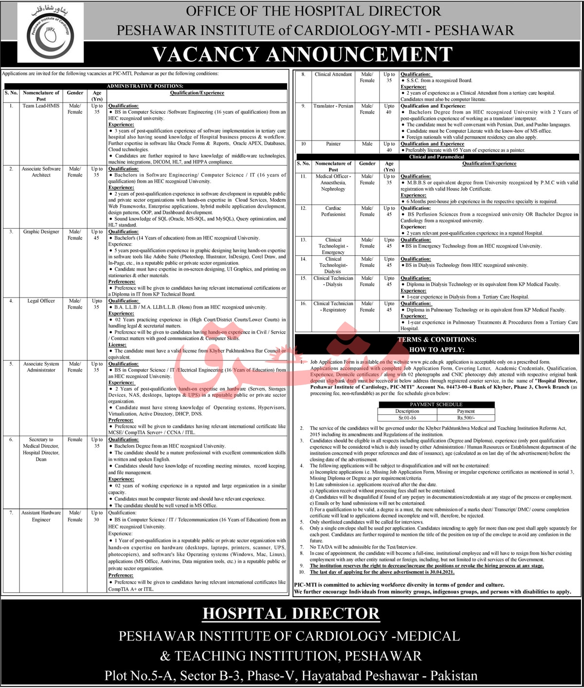 Medical & Teaching Institution (MTI) Peshawar Institute of Cardiology Jobs 2021 in Pakistan Medical & Teaching Institution (MTI) Peshawar Institute of Cardiology Jobs 2021 in Pakistan