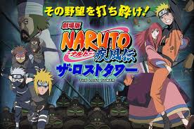 naruto shippuden ost download free naruto shippuden ost download free