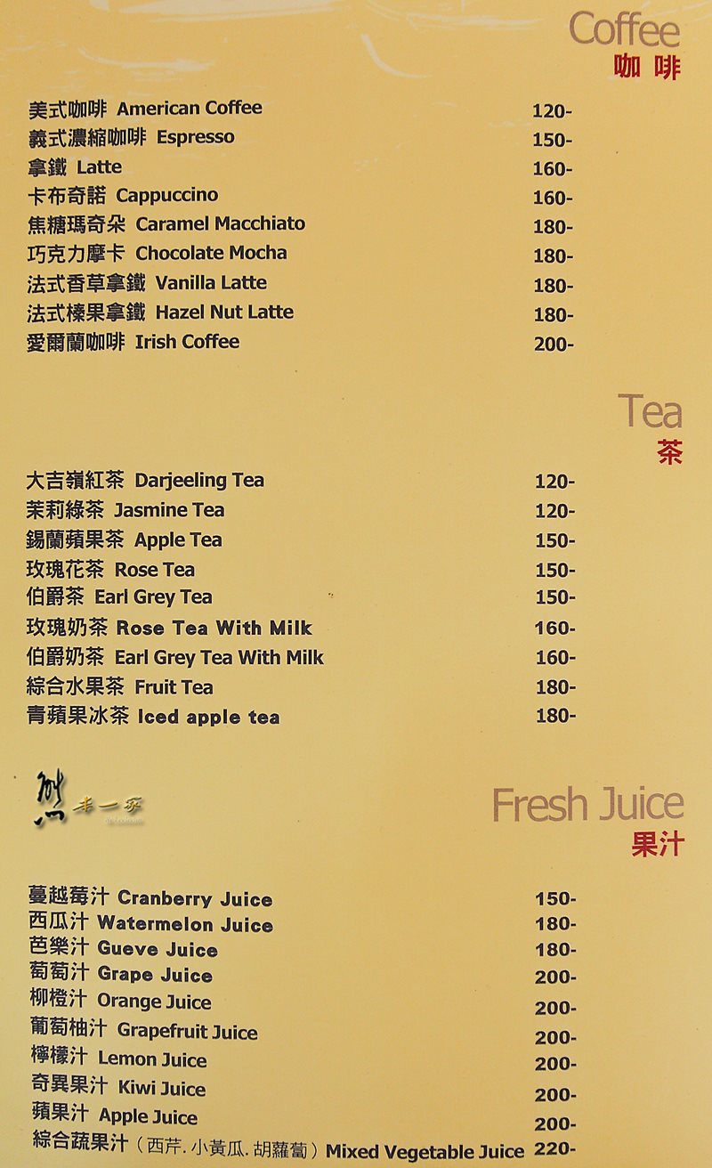 宮都拉義式主題餐廳菜單menu