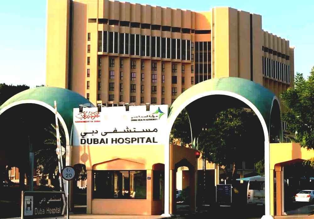 List Of Hospitals In Dubai Hospital In Dubai
