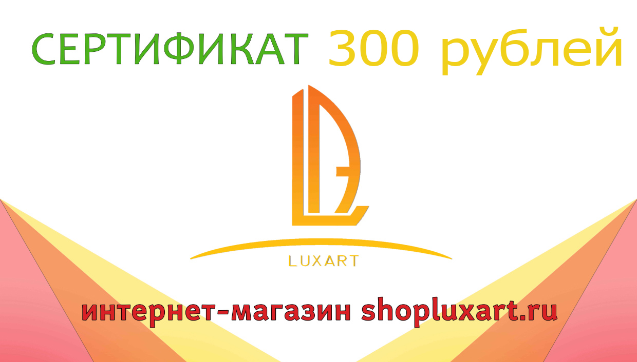 Избушка Бабы-Яги