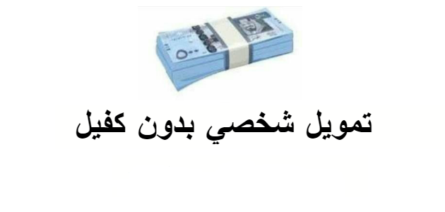 رينو العراق ضب ط اقساط سياراتك مثل ميناسبك