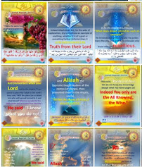 Quraan Album