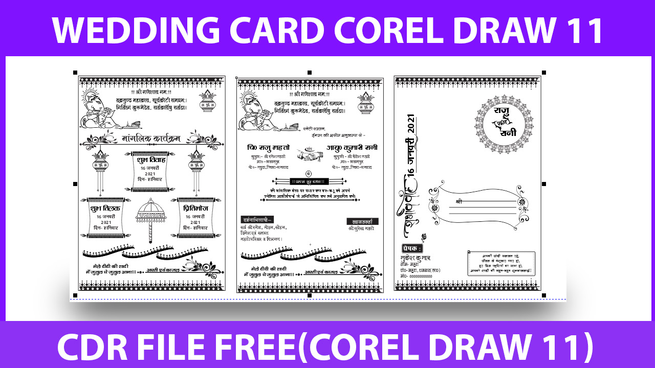 SHADI CARD (WEDDING CARD) COREL DRAW 11 CDR FILE