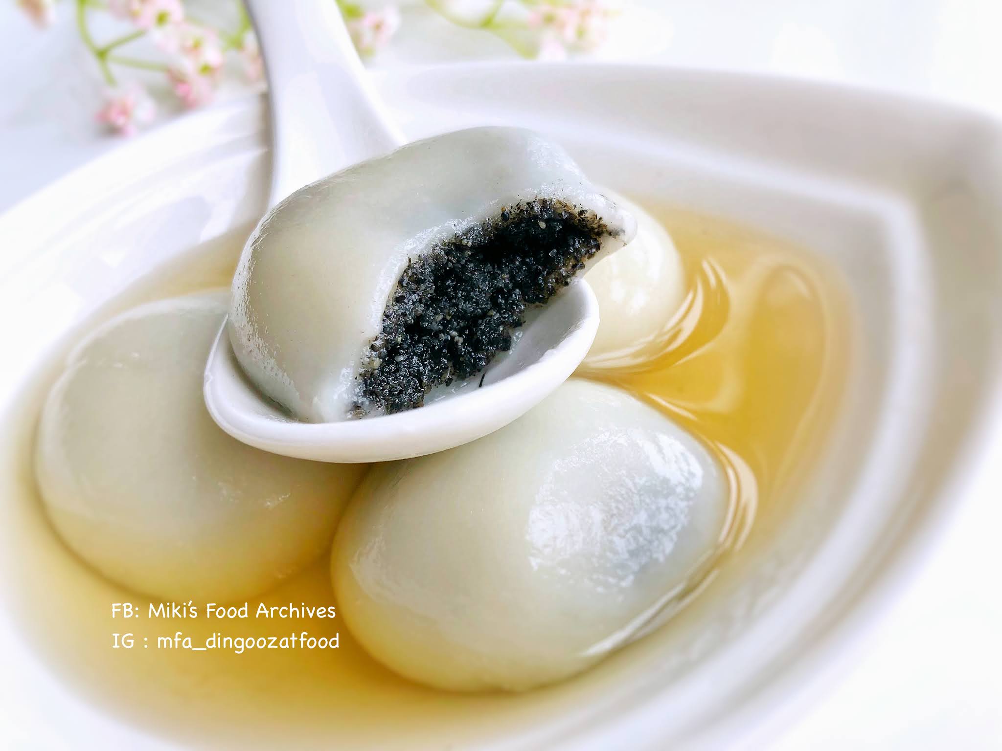 Miki's Food Archives Black Sesame Glutinous Rice Ball aka Tang Yuan 黑