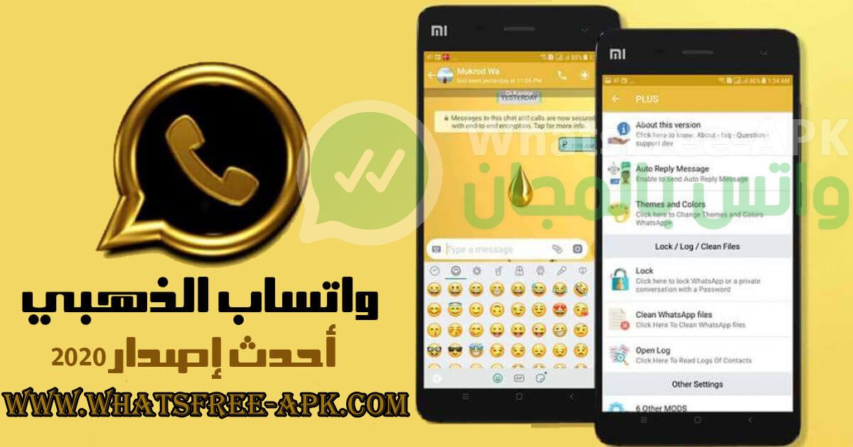 تحميل واتساب ذهبي Download Whatsapp Gold احدث اصدار 2020 Whatsapp Gold ضد الحظر V9.95 تحميل واتساب ذهبي Download Whatsapp Gold احدث اصدار 2020 Whatsapp Gold ضد الحظر V9.95