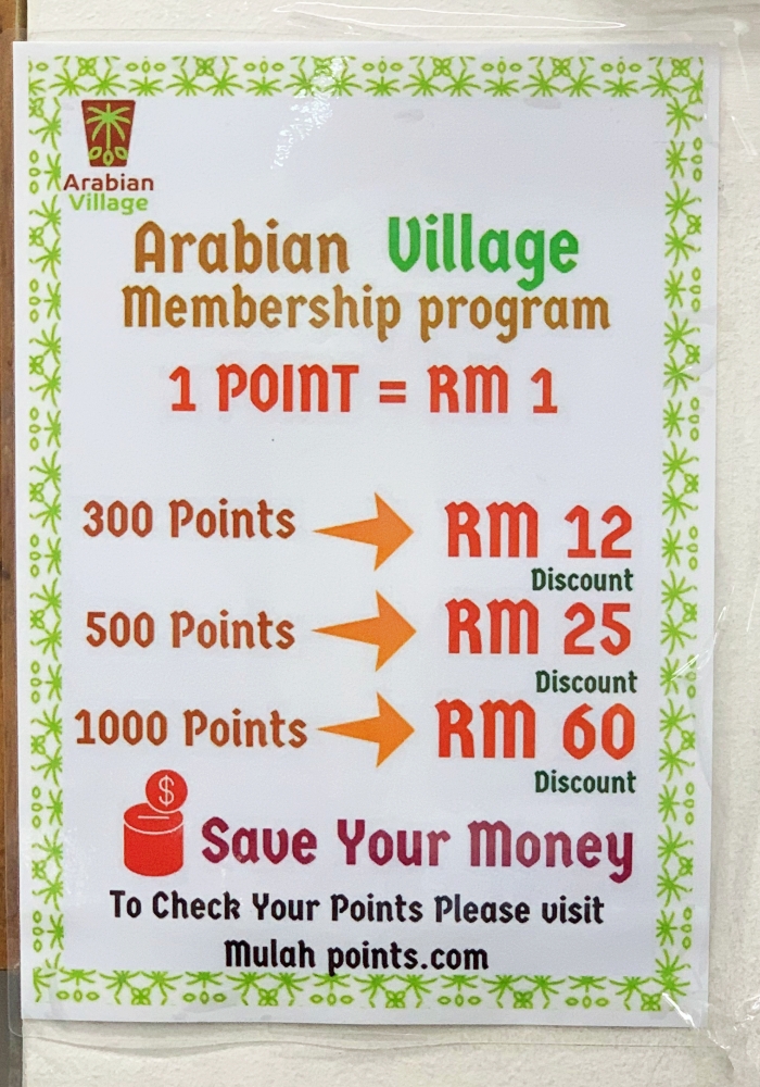 Arabian Village, makanan sunnah, kedai arab, kedai arab di KL, kedai arab KL, produk Timur Tengah, Rawlins GLAM, Rawlins Lifestyle, Middle Eastern stores Arabian Village, makanan sunnah, kedai arab, kedai arab di KL, kedai arab KL, produk Timur Tengah, Rawlins GLAM, Rawlins Lifestyle, Middle Eastern stores