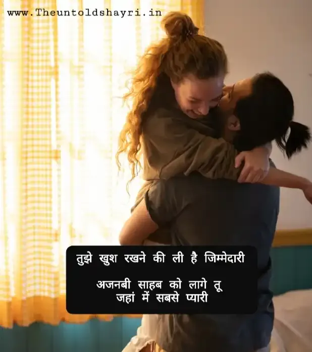 Very Nice Shayari, Status & quotes in Hindi For Love