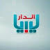 تردد قناة ليبيا الدار على النايل سات 2019 تردد قناة ليبيا الدار على النايل سات 2019
