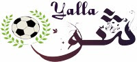  ماتش اليوم 