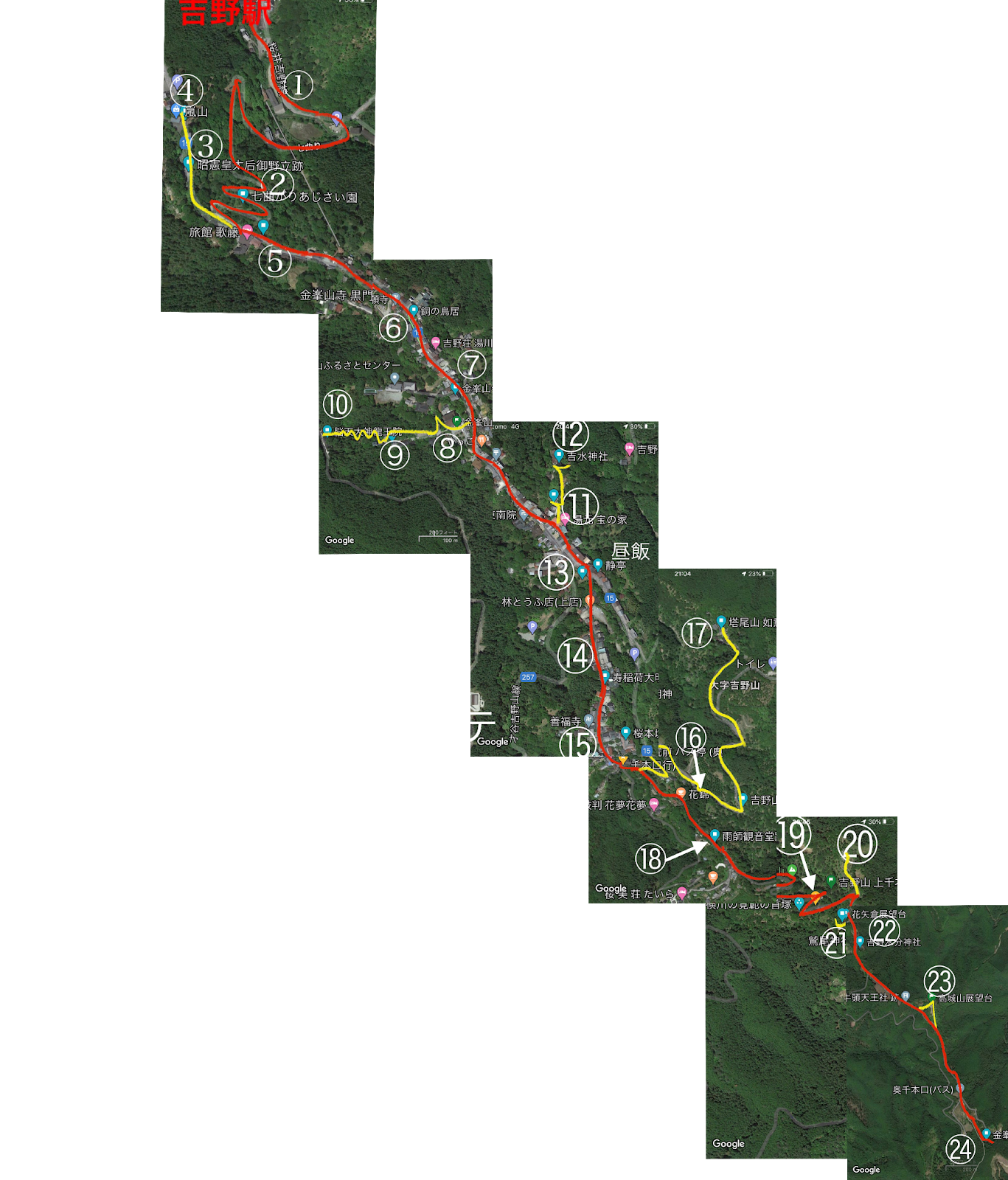 奈良 吉野 満開の桜 1日で24カ所めぐる完全満喫日帰り旅行 オリジナルマップ付き