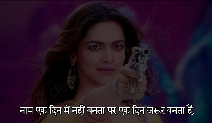 Desi Status in Hindi 2023 | 501+ देसी एट्टीट्यूड स्टेटस शायरी इन हिन्दी