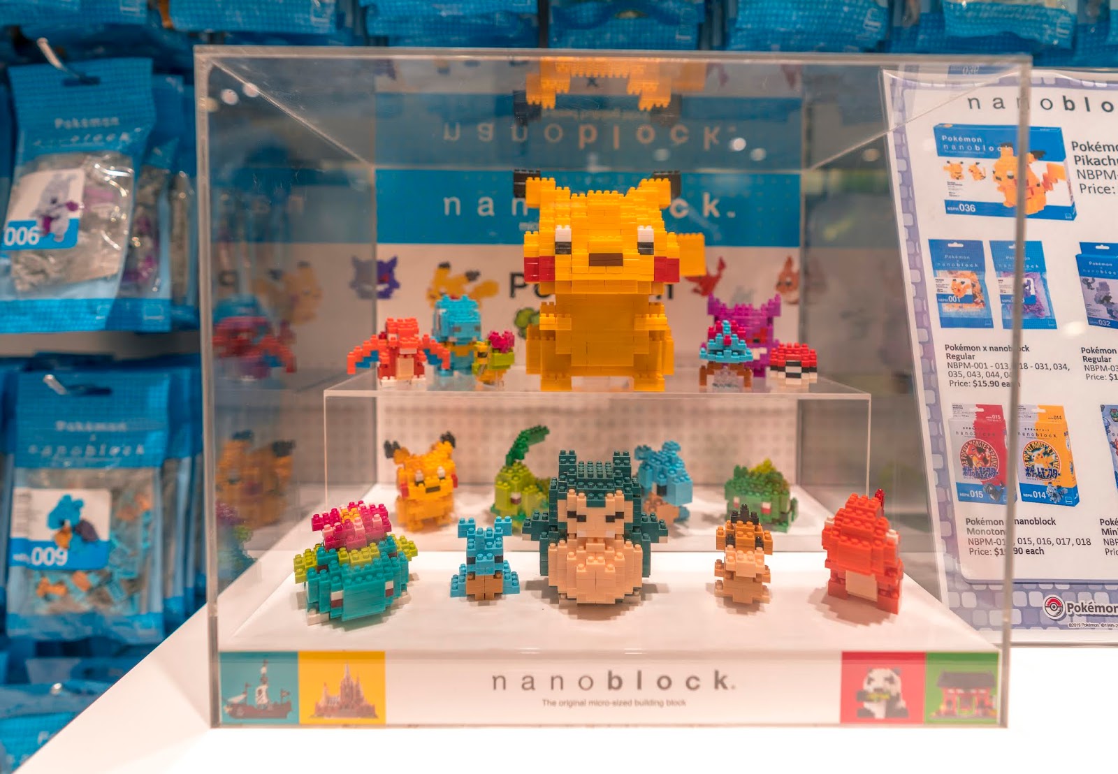 pokemon center toys