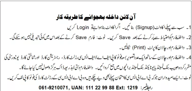 BZU-Multan BS/BA/MS/M.Phil/Ph.D admission 2023-24