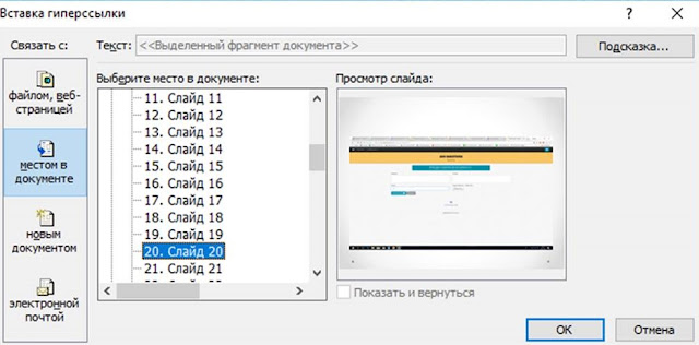 %25D0%25A0%25D0%25B8%25D1%2581%25D1%2583%25D0%25BD%25D0%25BE%25D0%25BA16 Библиоквест что это такое