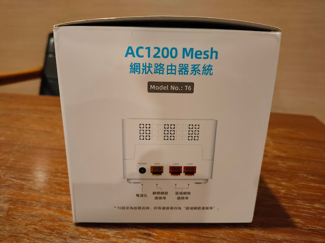 TOTOLINK T6 AC1200 Mesh網狀路由器, 智慧訊號自動連線