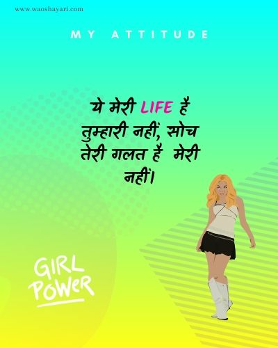 attitude shayari for girls Hindi attitude status for girl in hindi for instagram