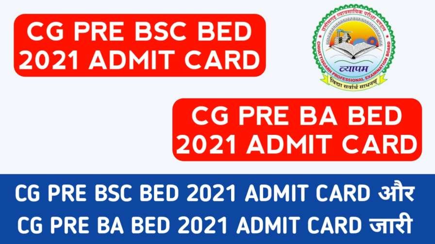 PRE BSC BED 2021, PRE BA BED 2021 ADMIT CARD DOWNLOAD IN HINDI. CG